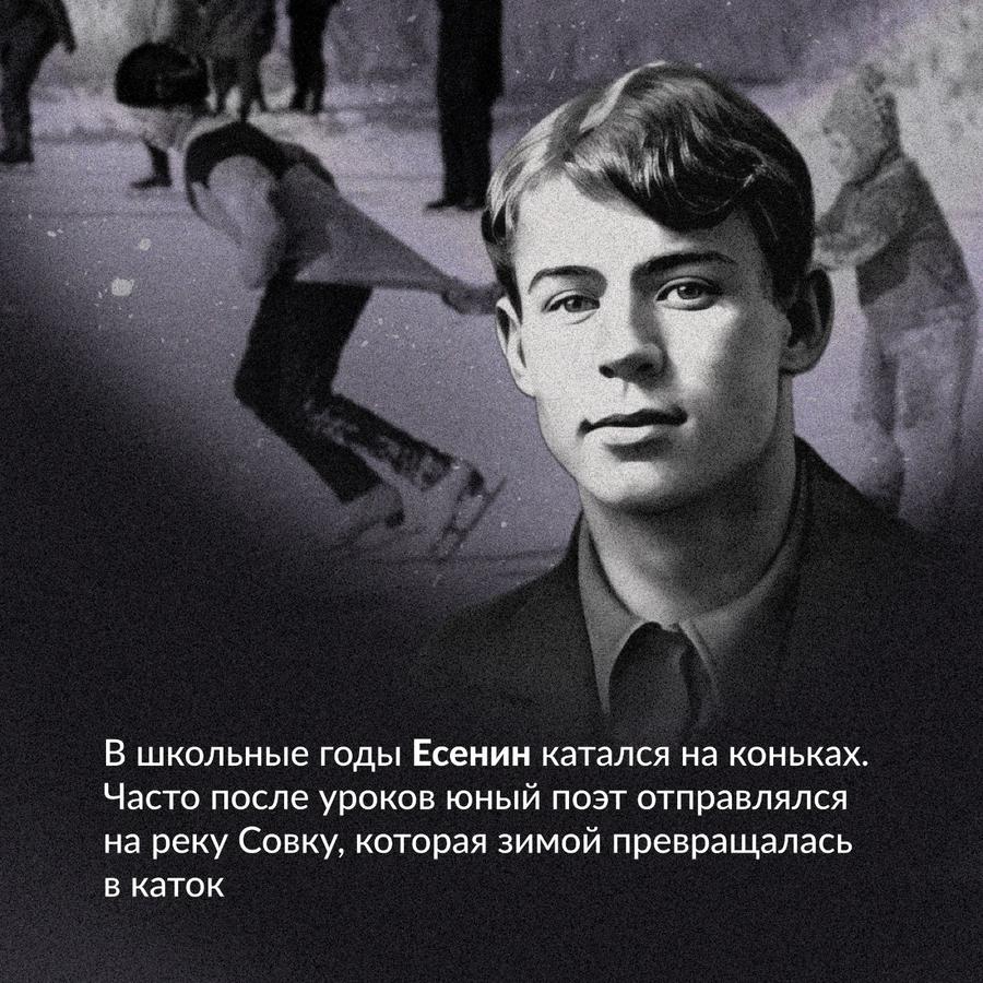 Анекдот про есенина в канаве. Есенин серебряный век. Есенин Дата.