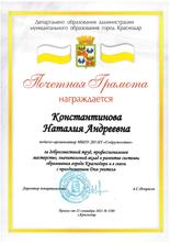 грамота