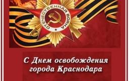 открытка