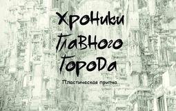 афиша