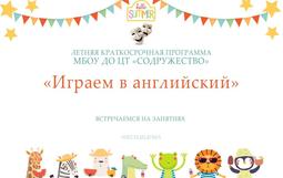 баннер