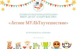 баннер