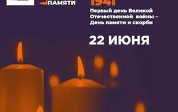 баннер