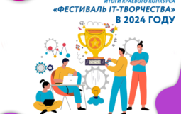логотип