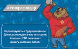 баннер
