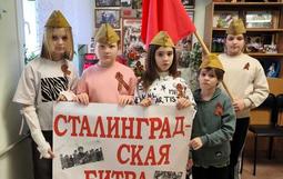 В клубе по месту жительства «Романтики» прошел урок мужества «Историческая Победа», посвященный Победе в Сталинградской битве в рамках акции «Вехи Победы».