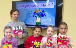 В преддверии Международного женского дня в клубе по месту жительства "Олимпия" состоялось яркое событие под названием "Подари улыбку маме".