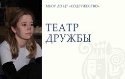 Приглашаем всех юных талантов присоединиться к нашему детскому театру! 