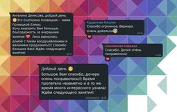 📣 Первые отзывы на занятия в объединении "Юные корреспонденты"! ✍