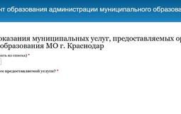 Дорогие родители! Нам нужна ваша поддержка! 🌟 Сейчас проходит "Голосование об удовлетворенности качеством услуг". Это важный момент, и ваше мнение имеет огромное значение!
