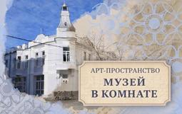 Мы открываем двери в прошлое. Силами наших педагогов, верных друзей Центра и увлеченных коллекционеров мы создали место, где время будто замедляется