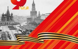 День Победы в Центре творчества «Содружество»!