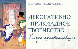 Открыта запись для самых маленьких творцов! 🧸✨