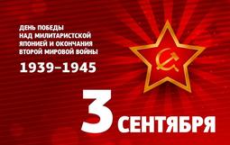 🎗 Уроки мужества в клубах «Алые паруса» и «Олимпия»