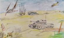 Рисунок