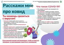 Памятка