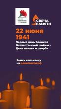баннер