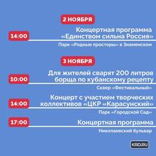 Афиша