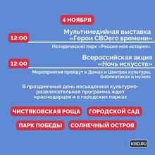 Афиша