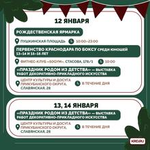 афиша