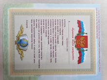 Клятва