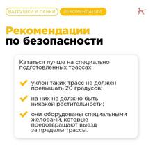 Рекомендации по безопасности