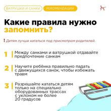 Какие правила нужно запомнить