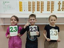Поздравляем с 23 февраля! 