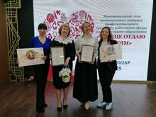 На конкурсе профессионального мастерства работников сферы дополнительного образования «Сердце отдаю детям»