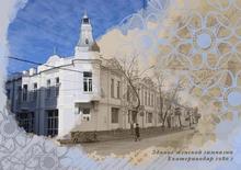 Здание женской гимназии им. О.К. Хрусталевой, 1906-1910 гг.