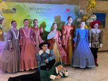 Образцовый художественный коллектив "Театр на Пионерской" на конкурсе в Минске