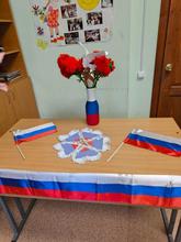  День Государственного флага Росси