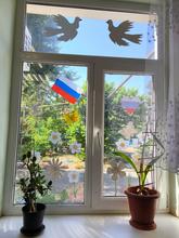  День Государственного флага Росси