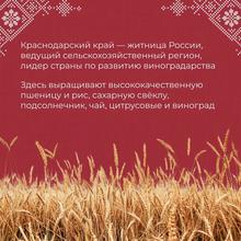 С днём рождения, любимая Кубань!