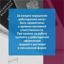 О проведении Недели правовой грамотности «Краснодарский край - территория без тени» с 20 октября по 24 октября 2025 года