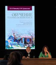 Обмен опытом между участниками оказался очень продуктивным. Виктор Иванович ответил на все интересующие вопросы педагогов и провел увлекательную лекцию, поделившись своими знаниями и секретами мастерства.