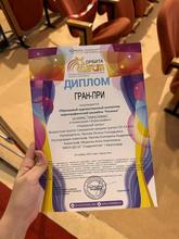 ГРАН-ПРИ за номер «Танец Севера»