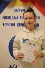 Софья Александровна получила новые знания, которые, безусловно, помогут ей в дальнейшей работе. Мы уверены, что этот форум станет отличным стартом для многих участников на пути к профессиональному росту! Спасибо организаторам за такую уникальную возможность