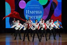 международный фестиваль-конкурс "Имена России" 