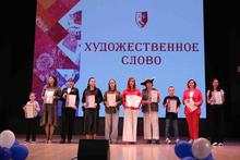 итоги IV городского фестиваля-конкурса театрального искусства «Театр, в котором играют дети» 