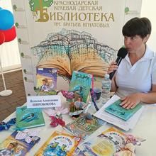 Главным событием дня стала вдохновляющая творческая встреча с кубанскими писателями — Натальей Алексеевной Широкобородовой и Сергеем Александровичем Лёвиным. Авторы с радостью поделились с юными артистами секретами своего мастерства, познакомили со своими произведениями и ответили на вопросы ребят.